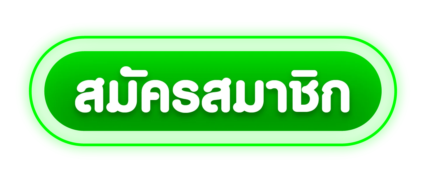 SAGAME66 เข้าสู่ระบบ หน้าล็อกอิน SA66